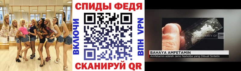 Купить закладки  Сухиничи  АМФ Premium 