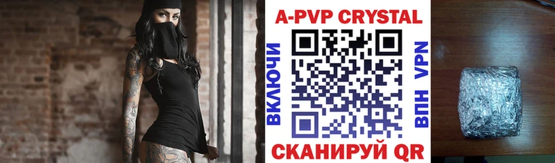 Альфа ПВП Соль  Купить закладки  Сухиничи 
