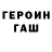 Кетамин VHQ ian Scannell