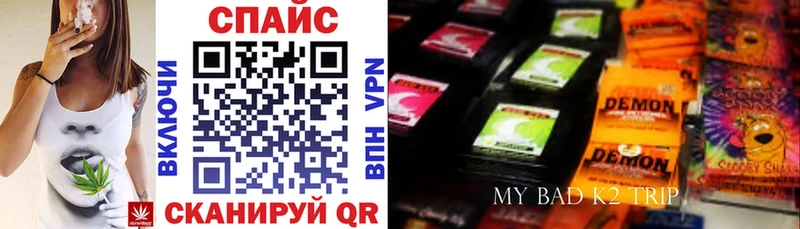 Купить  Сухиничи  Бутират бутик 