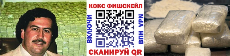 Купить где  Сухиничи  КОКАИН VHQ 