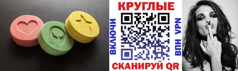 Ecstasy Punisher  Купить где  Сухиничи 