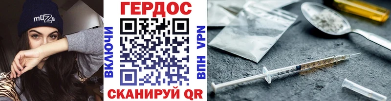 Героин герыч  Купить где  Сухиничи 