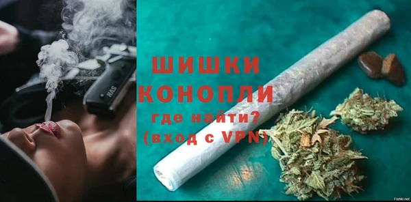 молекула духа Инта