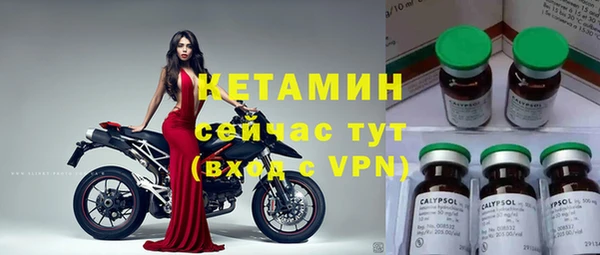 молекула духа Инта