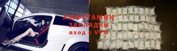 молекула духа Инта