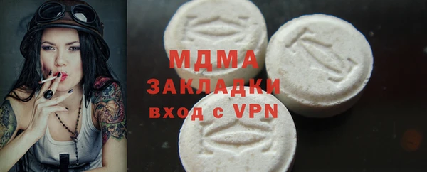 молекула духа Инта
