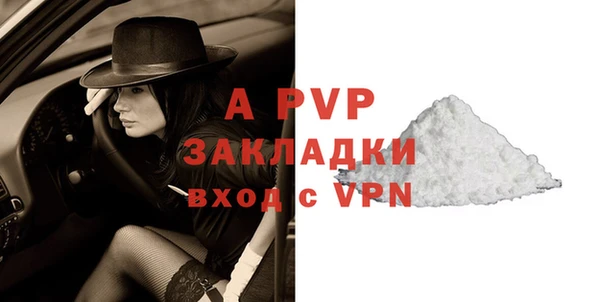 молекула духа Инта