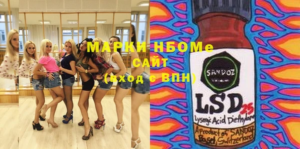 кокаин перу Инсар