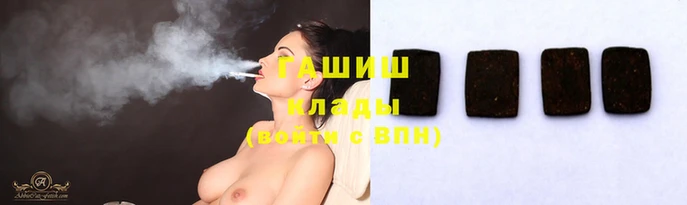 молекула духа Инта