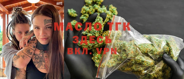 молекула духа Инта