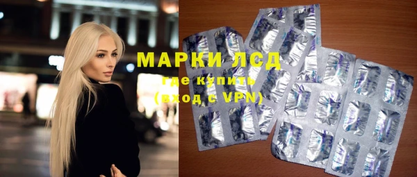 молекула духа Инта