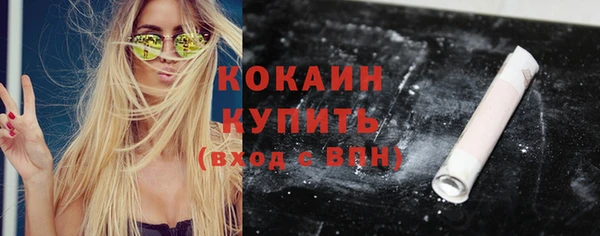 кокаин перу Инсар