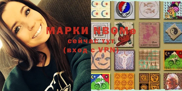 кокаин перу Инсар