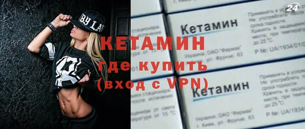 молекула духа Инта