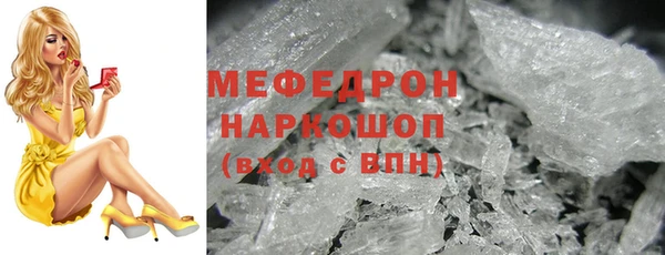 молекула духа Инта