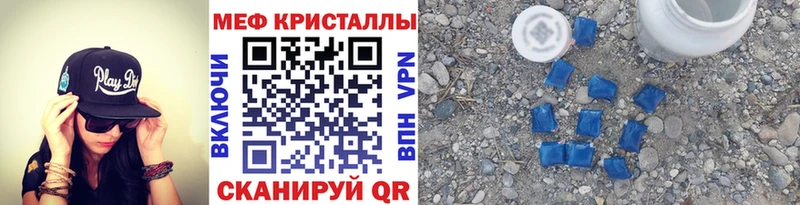 Купить закладки  Сухиничи  МЕФ mephedrone 