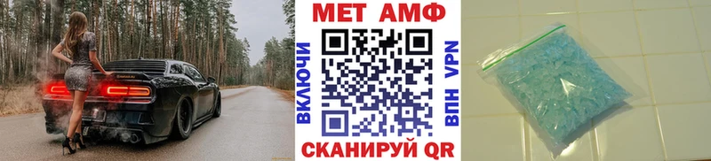 Купить закладки  Сухиничи  МЕТАМФЕТАМИН мет 