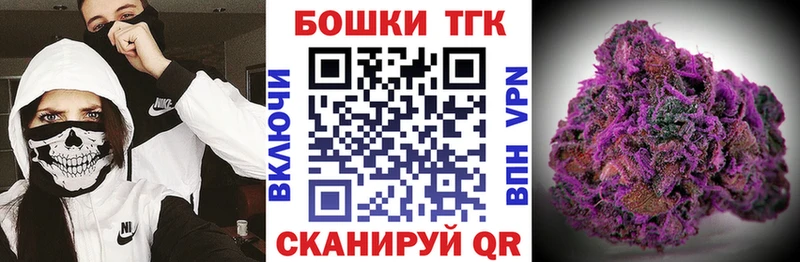 Канабис Ganja  Купить  Сухиничи 